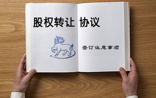 公司有債務(wù)問題的情況下是否可以轉(zhuǎn)讓股權(quán)？