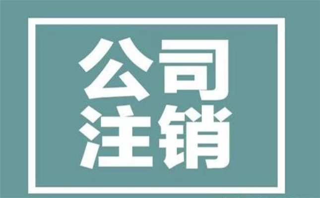 太原公司注冊資金選用的認(rèn)繳制是什么以及注意事項(圖1)